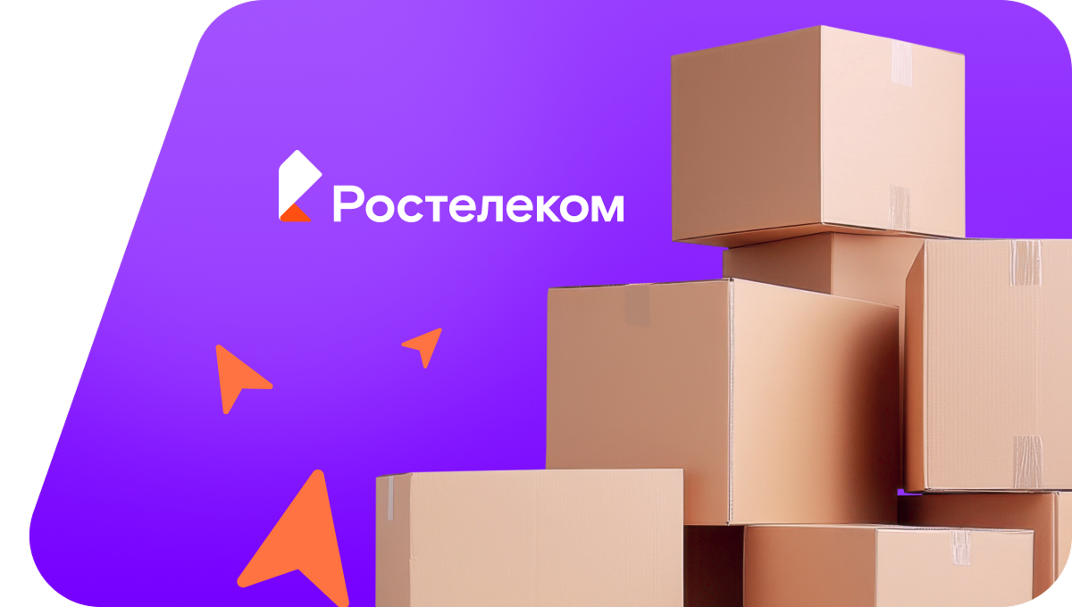 Переезд в новую квартирув&nbsp;деревня Большие Арбаты (Республика Хакасия)